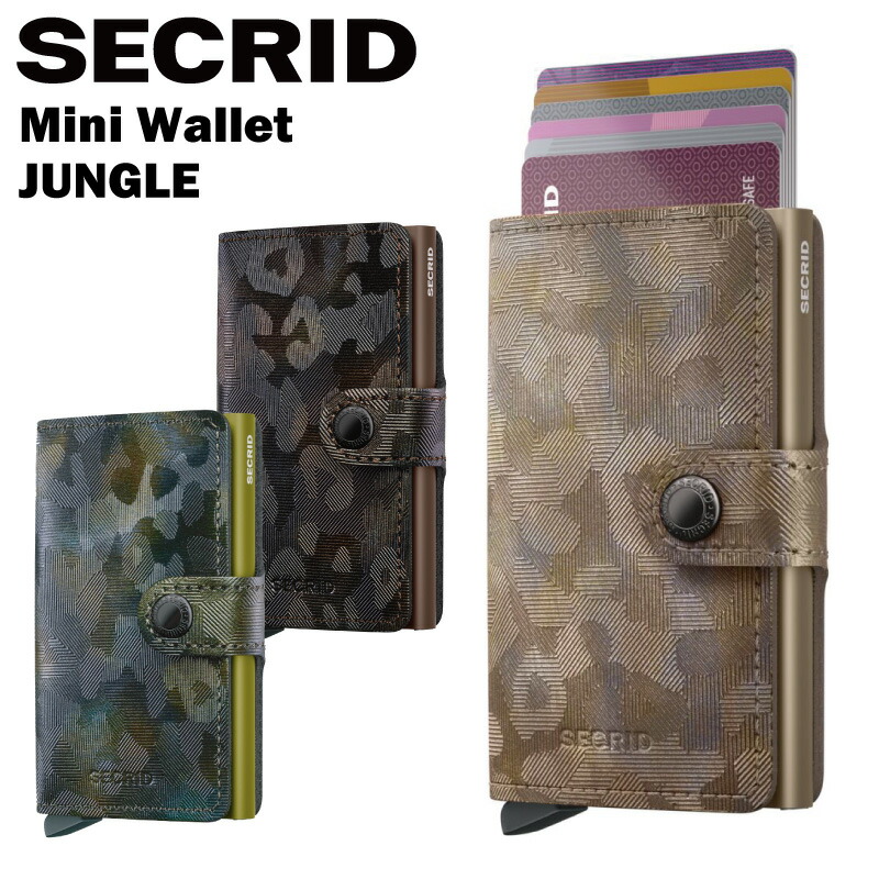【正規販売店】セクリッド ミニウォレット ジャングル SECRID MINI WALLET Jungle | 財布 ミニ財布 シークリッド カードケース スリム コンパクト マネークリップ カード入れ スキミング防止 メンズ レディース スライド式 父の日 プレゼント ミニマリスト カード スライド