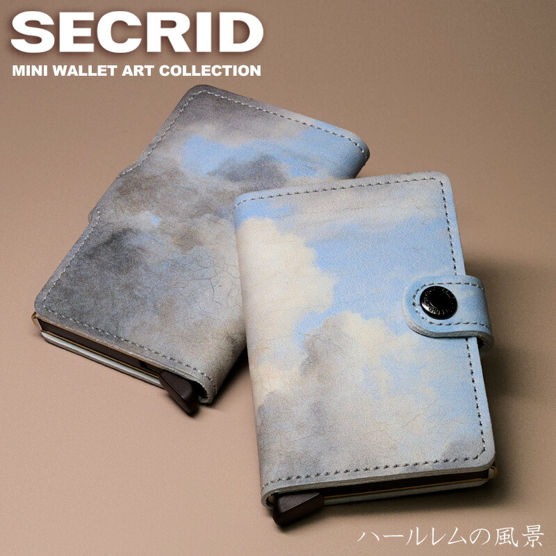 【正規販売店】セクリッド ミニウォレット アートコレクション ハールレムの風景 SECRID MINI WALLET ART COLLECTION | ヤーコプ・ファン・ロイスダール 財布 ミニ財布 カードケース スリム カード入れ スキミング防止 メンズ secrid 名画 絵画 スライド カード財布 ギフト|quattro・angoli-クアトロアンゴリ