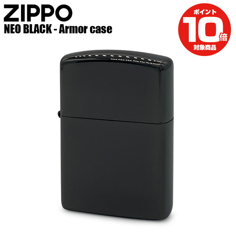 ジッポー ライター 黒 アーマー チタン オイルライター ZIPPO  162NEO-BK2 チタンコーティング ネオブラック | ジッポー 無地 ライター シンプル メンズ ギフト ジッポ ブラック 黒 ジッポライター ビンテージ オイル タバコ たばこ ギフト プレゼント タフ チタン加工