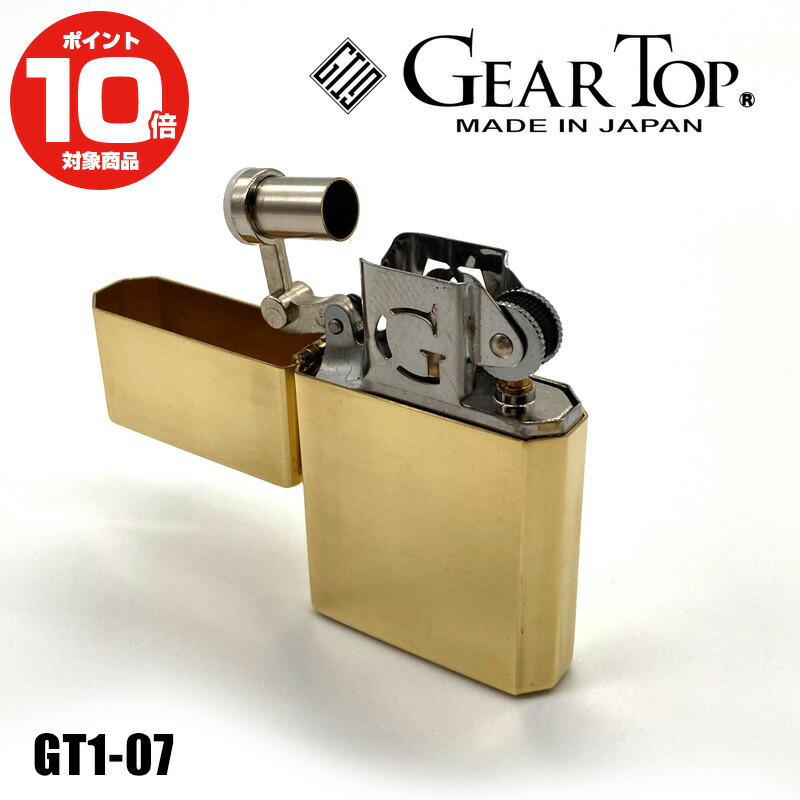 楽天市場】ギアトップ ライター 日本製ライター GEAR TOP GT1-02