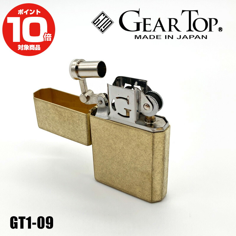 楽天市場】【GEAR TOP 正規取扱店】銅イブシバレル オイルライター