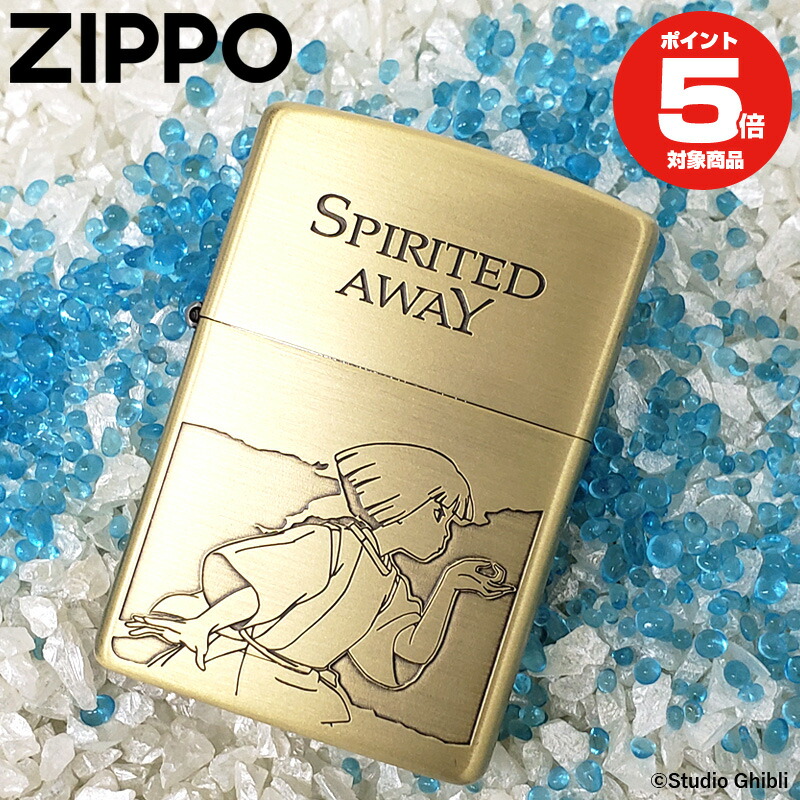 ジブリ ジッポー スタジオジブリ ZIPPO コレクション 正規品 千と千尋の神隠し ハク ジッポーライター ジッポライター オイルライター ジッポ nz-34 NZ-34 ジブリ グッズ コレクション 火起こし アウトドア おしゃれ 男性 女性 ギフト プレゼント アニメ 人気 おすすめ