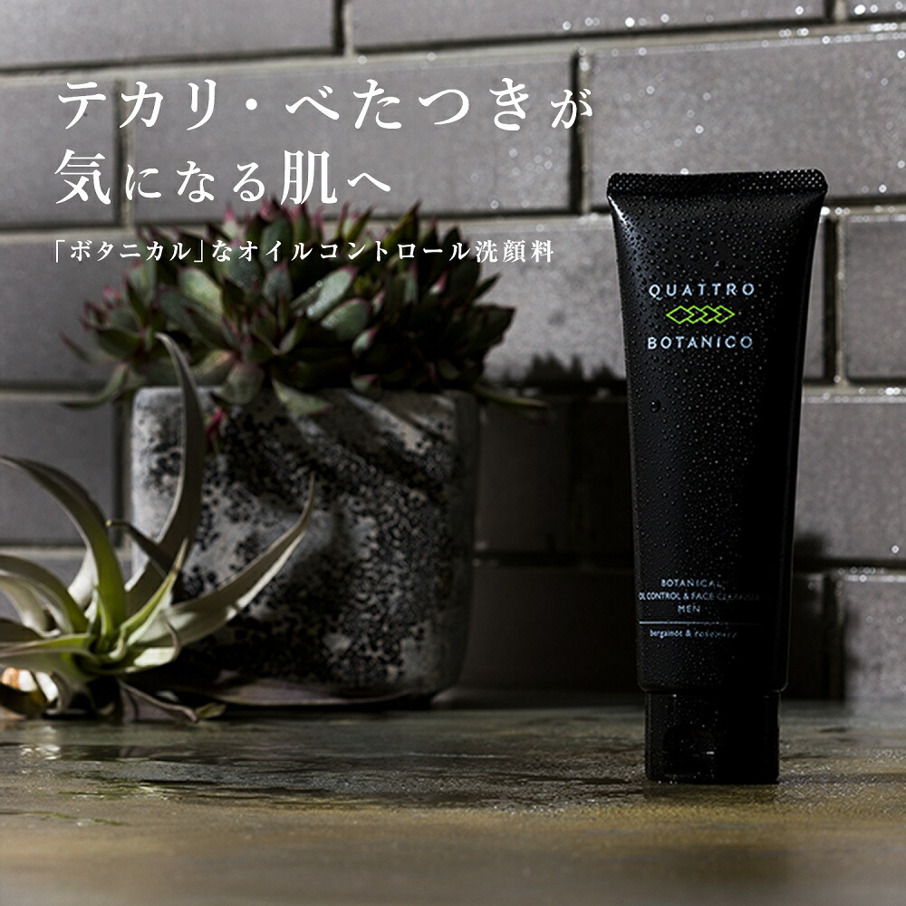 【楽天市場】【メンズ スキンケアトラベルセット プレゼント 男性用 】父の日や誕生日に オールインワン化粧水と洗顔・美容液クリームの携帯サイズ