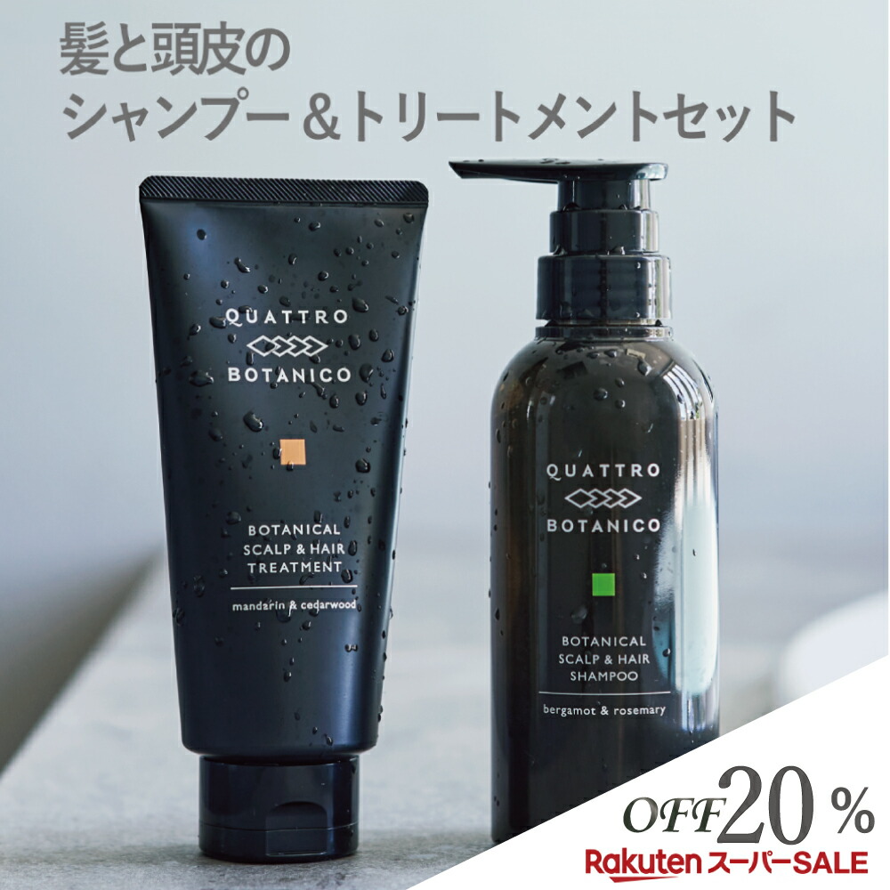 楽天市場】【ローランド愛用のヘアオイル】ROLANDALE THE BLACK