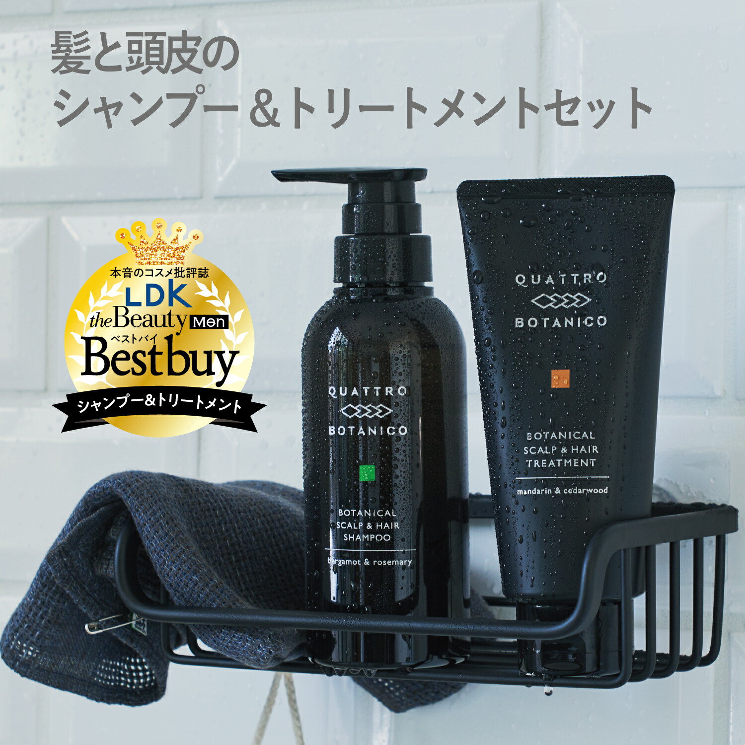 ローランデール　ブラック　ヘアオイル3本セット 楽天市場】【ローランド愛用のヘアオイル】ROLANDALE THE BLACK