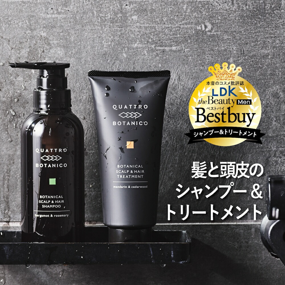 楽天市場】【ローランド愛用のヘアオイル】ROLANDALE THE BLACK