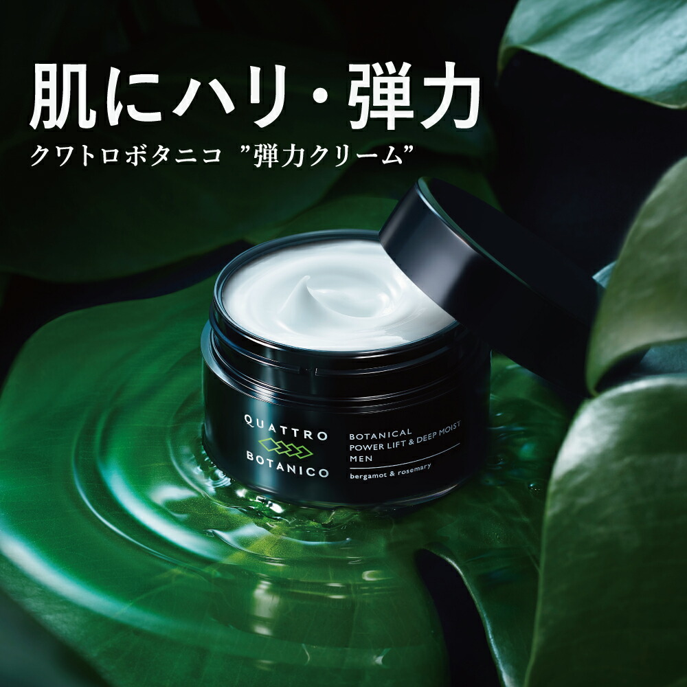 楽天市場】オールインワン エイジングケア 高保湿オールインワン
