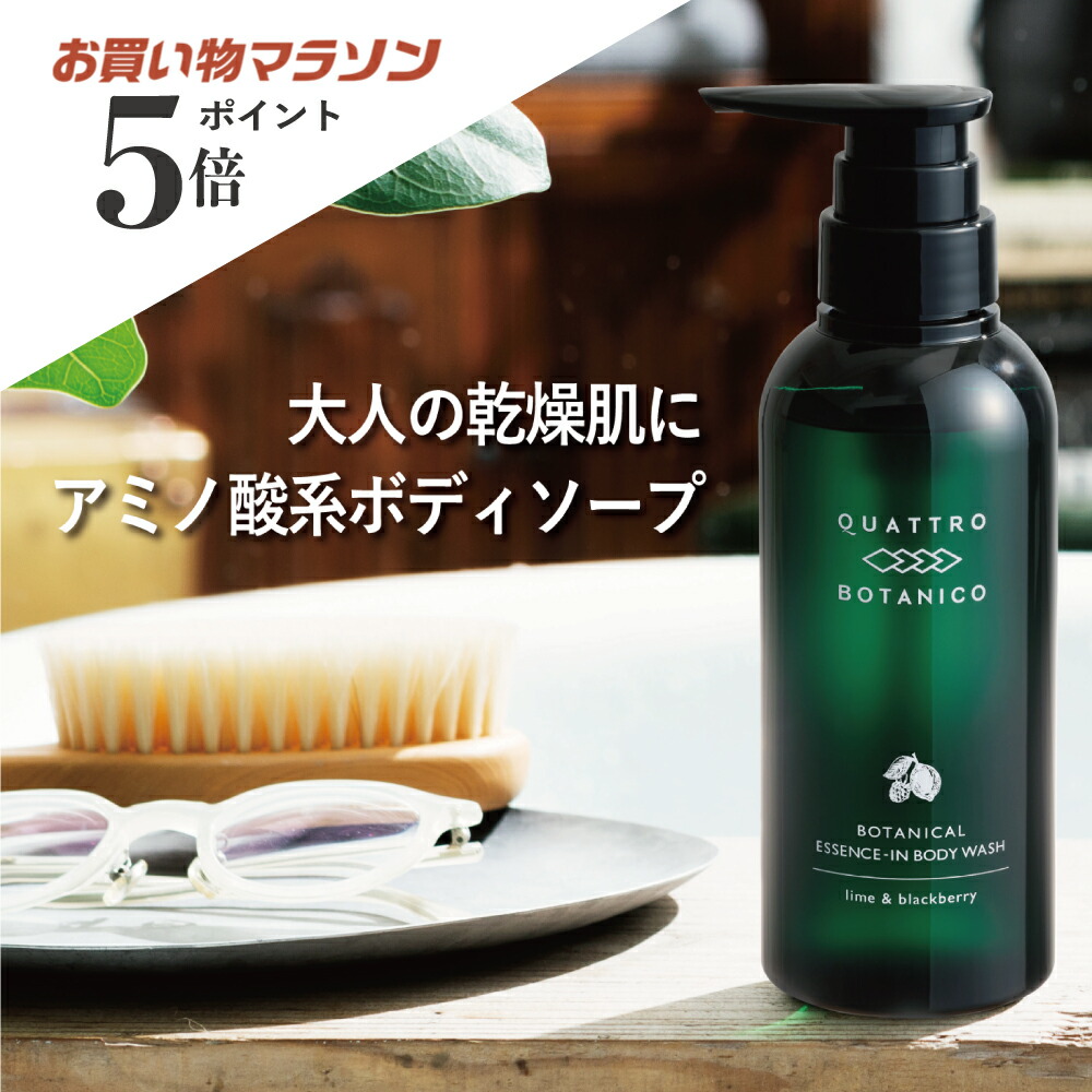 2個セット　イソップ ゼラニウム ボディークレンザー 500ml aespa0000001.jpg