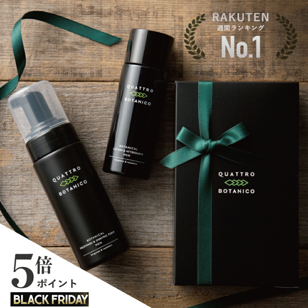 楽天市場】シャネル 化粧水 メンズ chanel 化粧水 シャネル ブルー