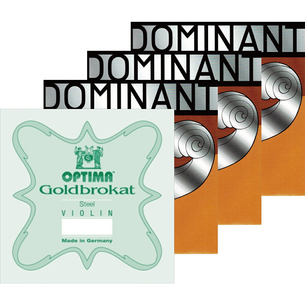 バイオリン　弦　分数　3/4  ドミナント　エヴァ　ゴールドブラカット　セット Amazon | Goldbrokat ゴールドブラカット バイオリン分数弦 (3/4