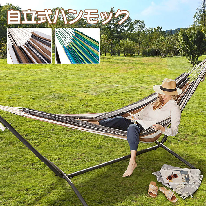 ハンモック 室内 自足ハイラート 新店割引大売り出し 2労働力用件 ハンモック座長 1高齢安全 耐目方300kg 5hで成り立ち 自立式架お供 アウトドア ハンモック 室内 室外 兼用 格納バッグ付き 室外 園庭 溟渤 旅する用ハンモック Cannes Encheres Com