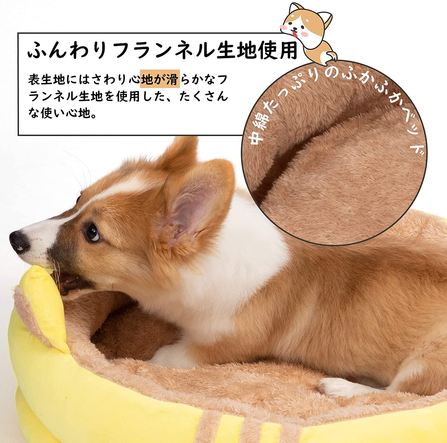 店 ペットベッド ペットクッション 丸形 高反発 ペットマット ペットソファ ペットソファー 可愛い 猫 犬 ふわふわ 丸洗い 滑り止め 中型 小型犬 イエロー ペット用品 Toothkind Com Au
