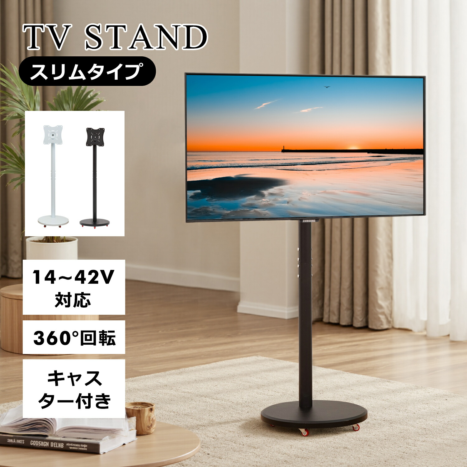 楽天市場】【2/10まで・先着25％OFFクーポン！！】テレビスタンド キャスター付き 26型～65型 対応 高さ調節 首振り テレビ台 壁寄せ  テレビスタンド 棚板付き 角度調整 高さ調整 109～127cm 耐荷重40kg オフィス 会議室 テレビスタンド 壁寄せ テレビ台 TVスタンド 壁面  ... Qucover テレビスタンド tvスタンド 26~65インチ対応 壁寄せ tv stand テレビスタンド ハイタイプ VESA/