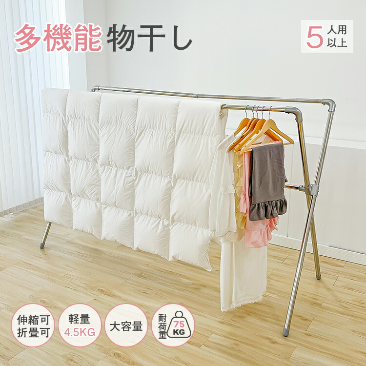 楽天市場】【1/16まで・先着15％OFFクーポン！！】布団干し 屋外