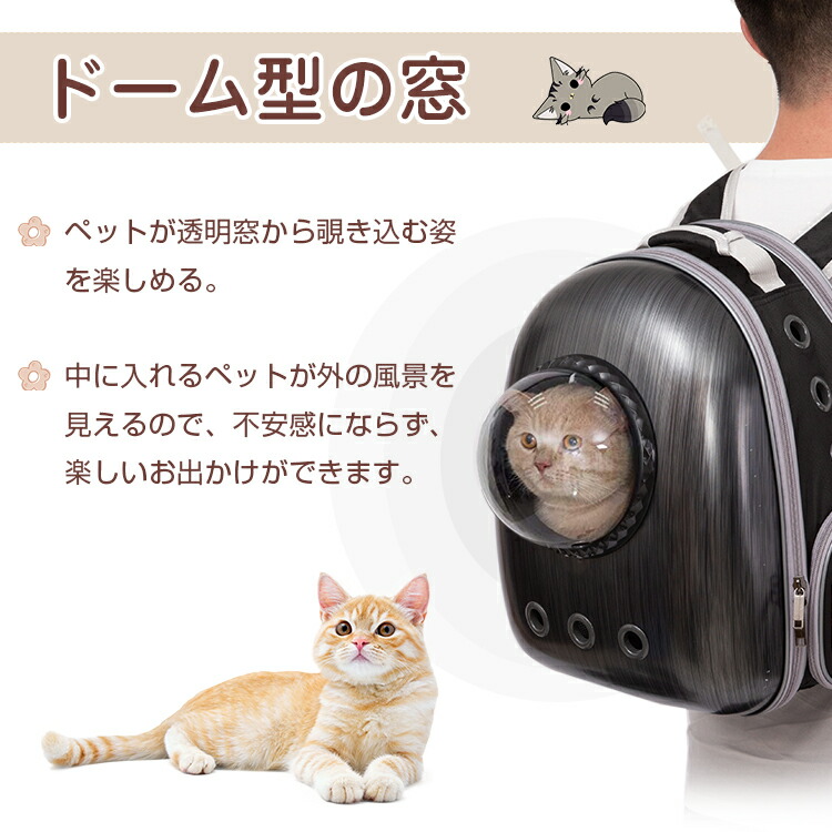 猫 キャリーバッグ キャリーリュック 宇宙船 カプセル 拡張ペットハウス 猫 キャリーバッグ リュック 災害避難用 ペットキャリー 耐荷重7Kg  折りたたみ可 通気性抜群 犬 猫 リュック お出かけ お散歩 避難グッズ ペット用品 送料無料