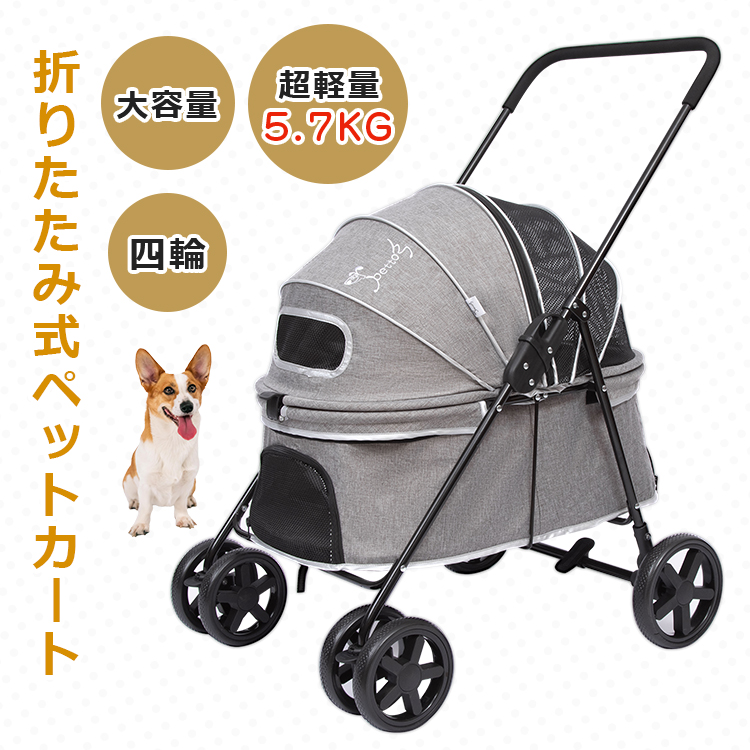 メール便不可】 21%OFF ペットキャリー 分離型 折りたたみ式 犬猫兼用