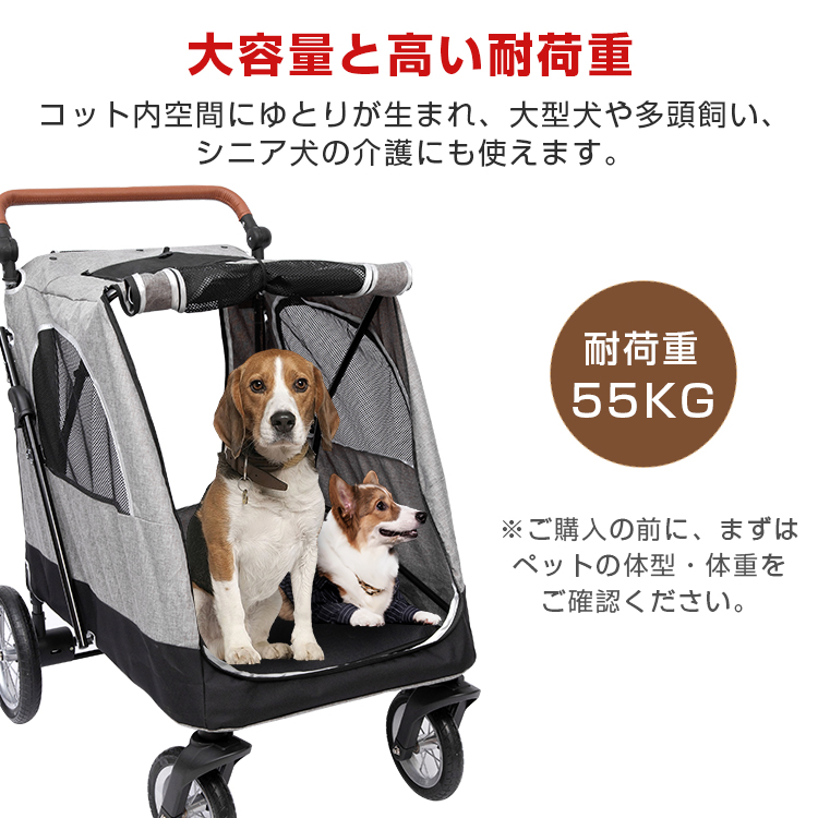 ペットカート 大型犬 お散歩 通気 ペット用品 多機能 グレー お出かけ