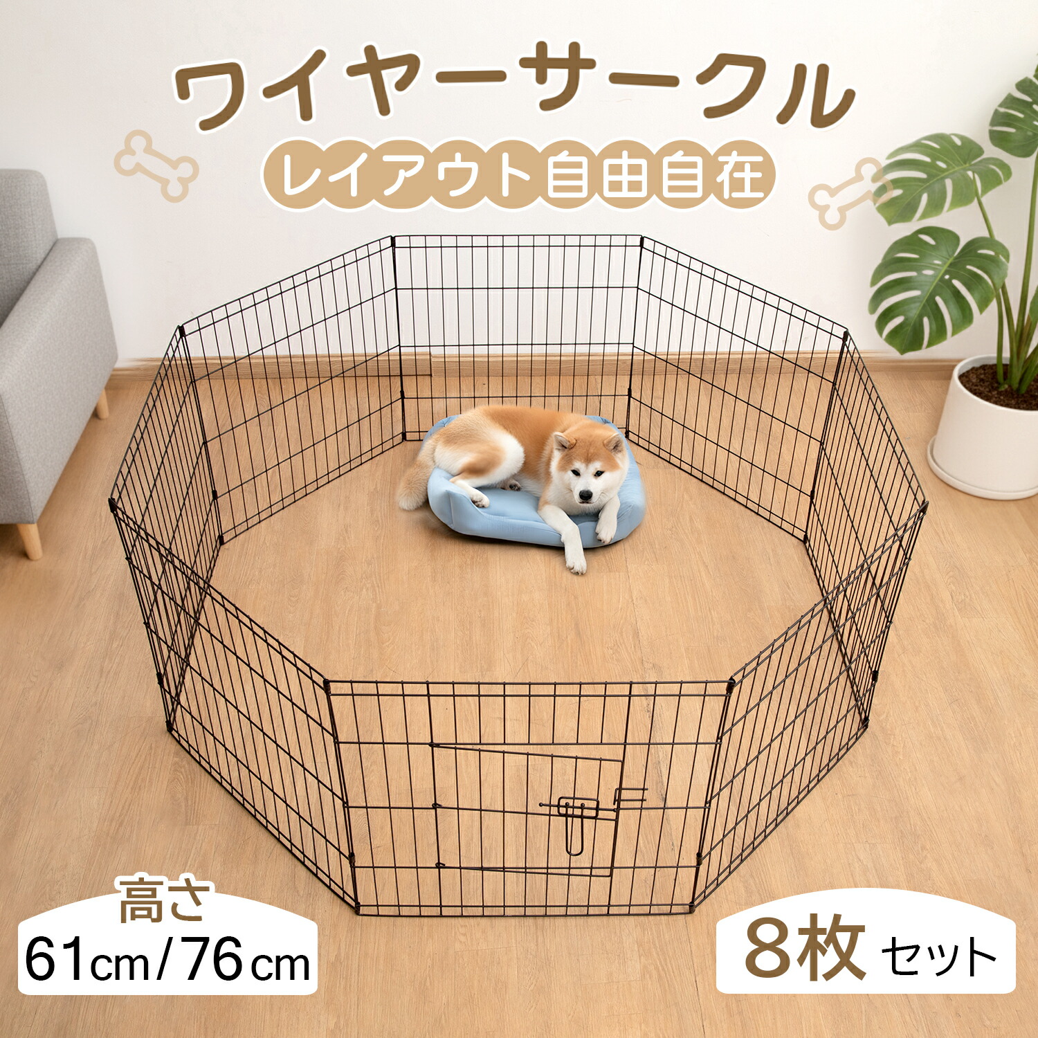 楽天市場】【10%OFFクーポン☆スーパーSALE】ペットサークル 犬