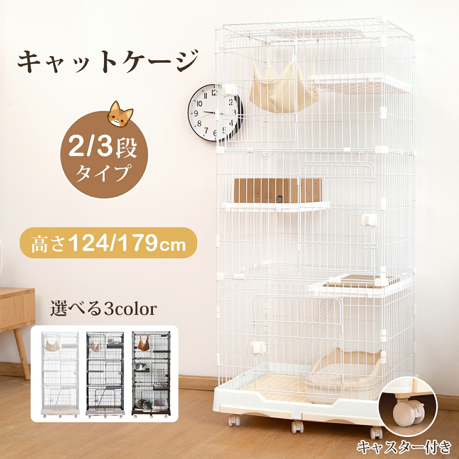 楽天市場】【SS期間限定25%OFF！！】猫ケージ 3段 キャットケージ 猫