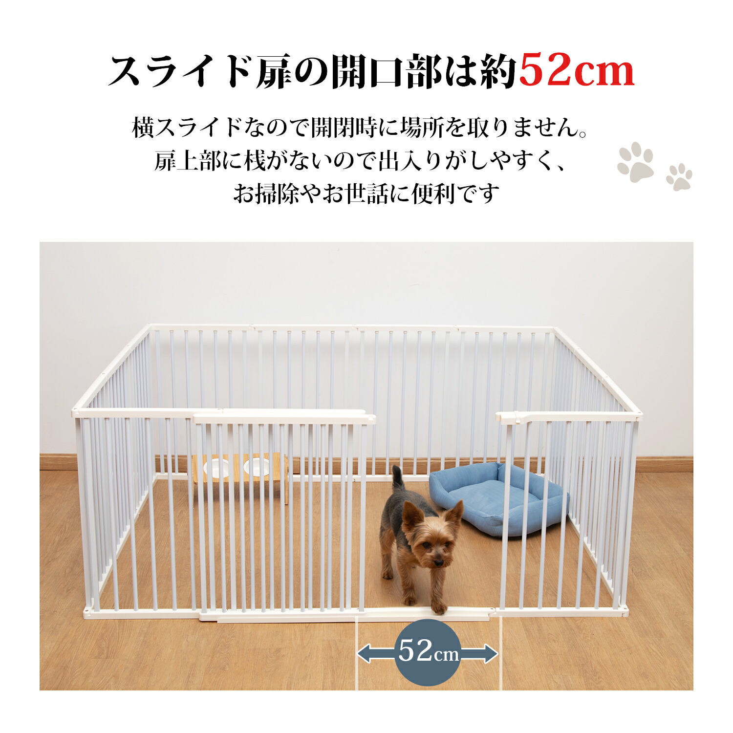 3/3まで・先着25％OFFクーポン！！】《楽天1位》ペット サークル 犬