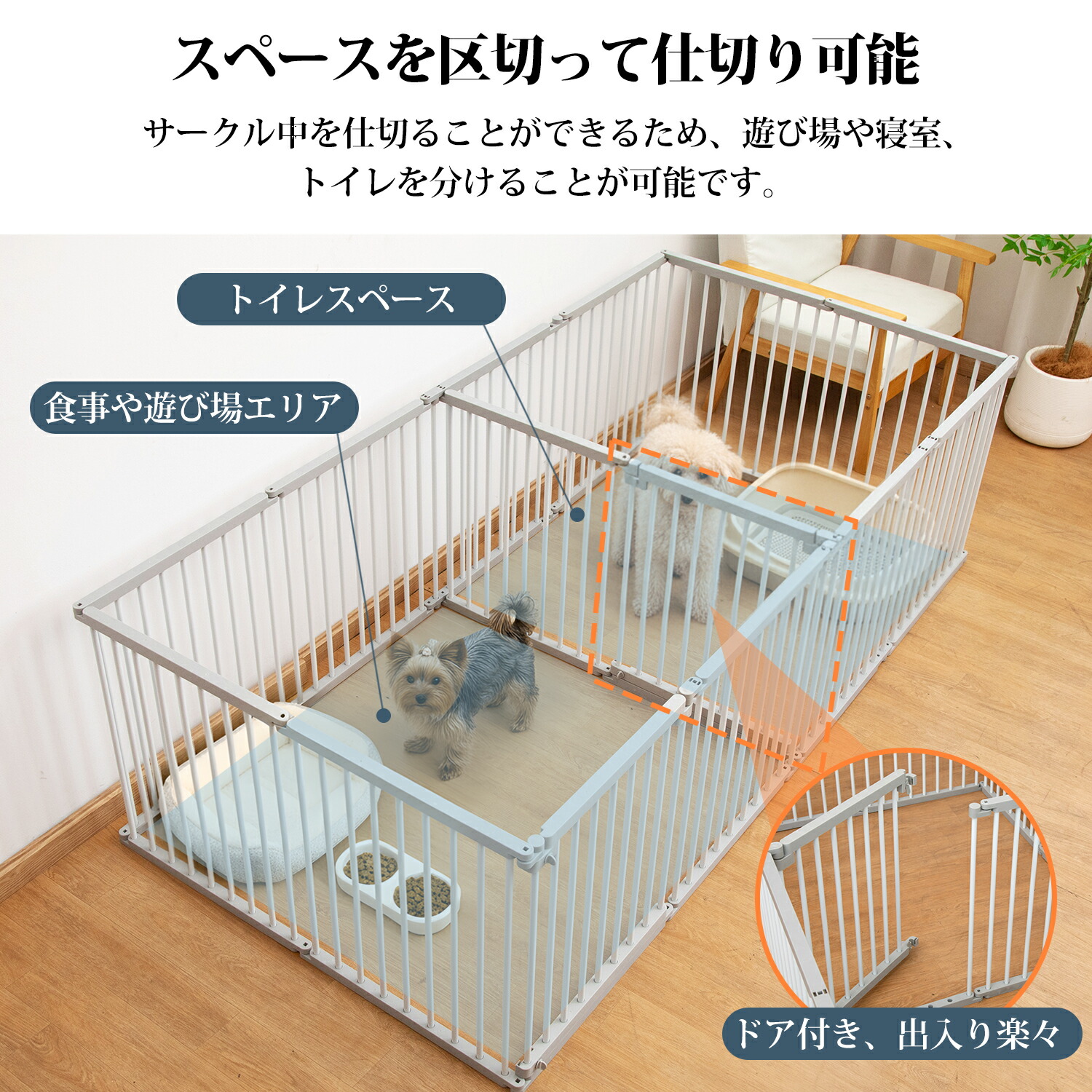 3/3まで・先着25％OFFクーポン！！】《楽天1位》ペット サークル 犬