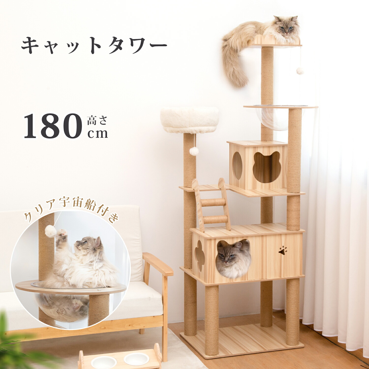 キャットタワー 猫円柱 木製 取り付け 木製キャットタワー  猫棲み家 爪とぎ極点 駆け込み寺付 釣りあい性人並み外れた 多頭飼い 大型猫 年がしら 猫円柱 猫のお部屋 プレイグランド 今めかしい 恒星船 見晴台付 運動すること不完全さ 緊迫状態切り上げる
