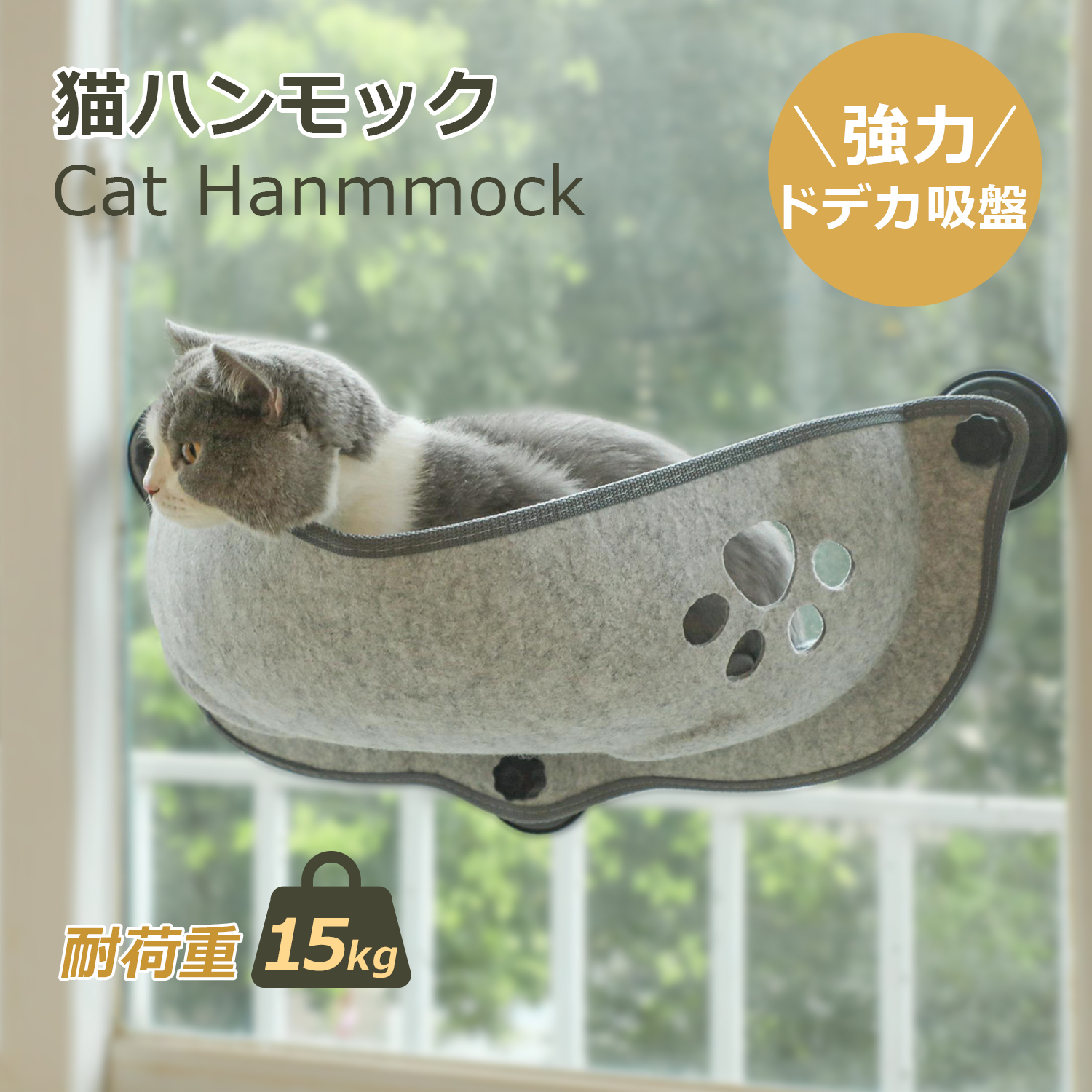 楽天市場】猫 ベッド ハンモック 自立式 猫ベッド 猫ハンモック ネコお 