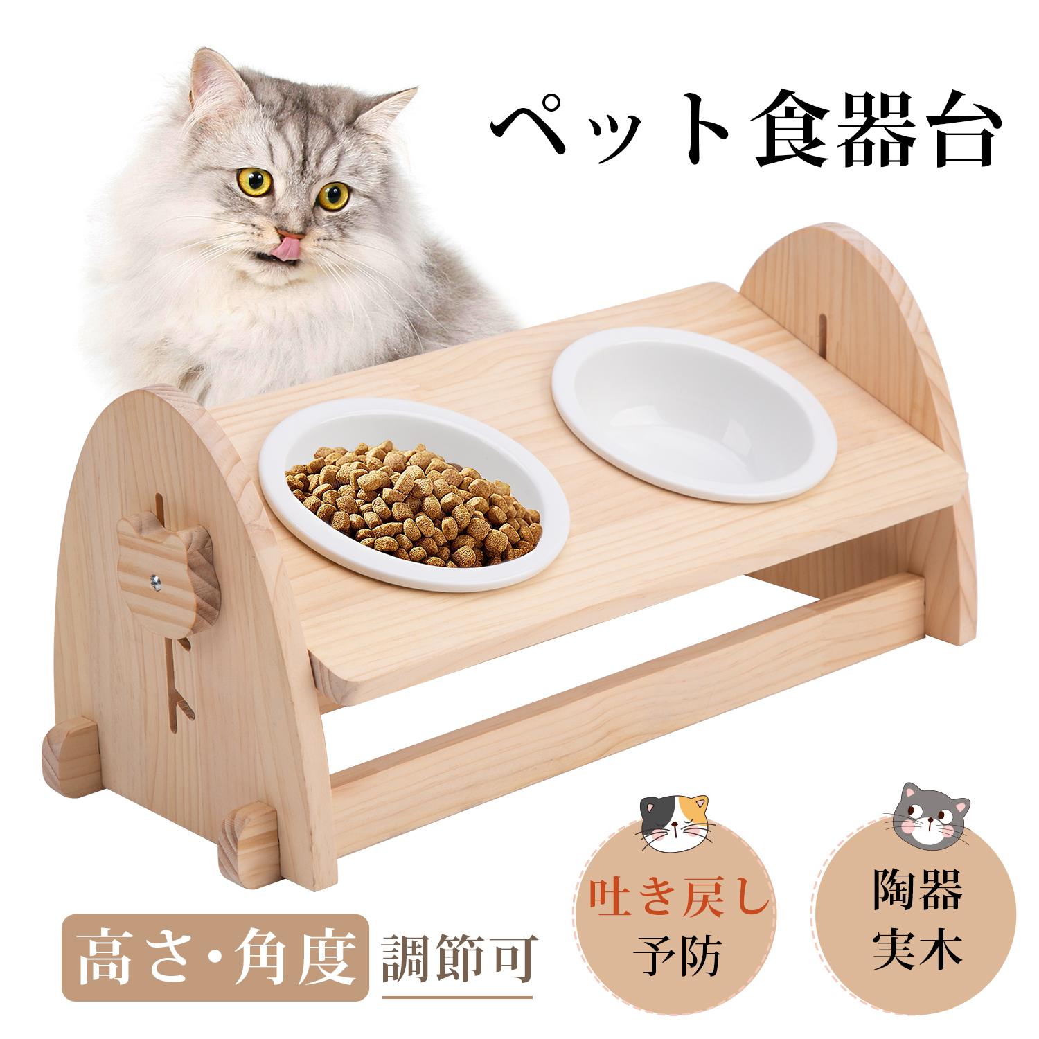 楽天市場】【5/8まで6%OFFクーポン付き＋P10倍】ペット 食器 猫 食器 
