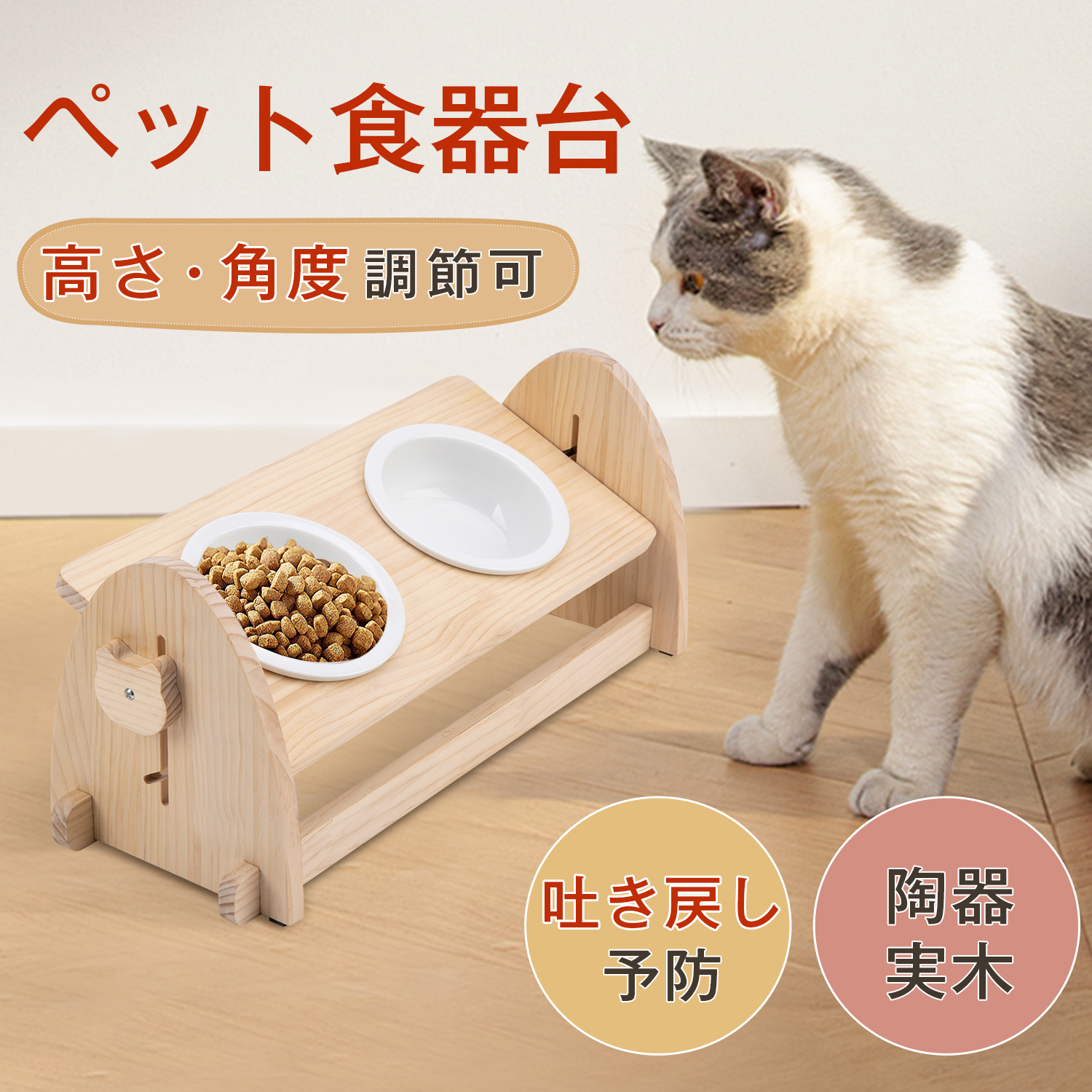 楽天市場】【4/30まで10%OFFクーポン付き】ペット 食器 猫 食器 フード 