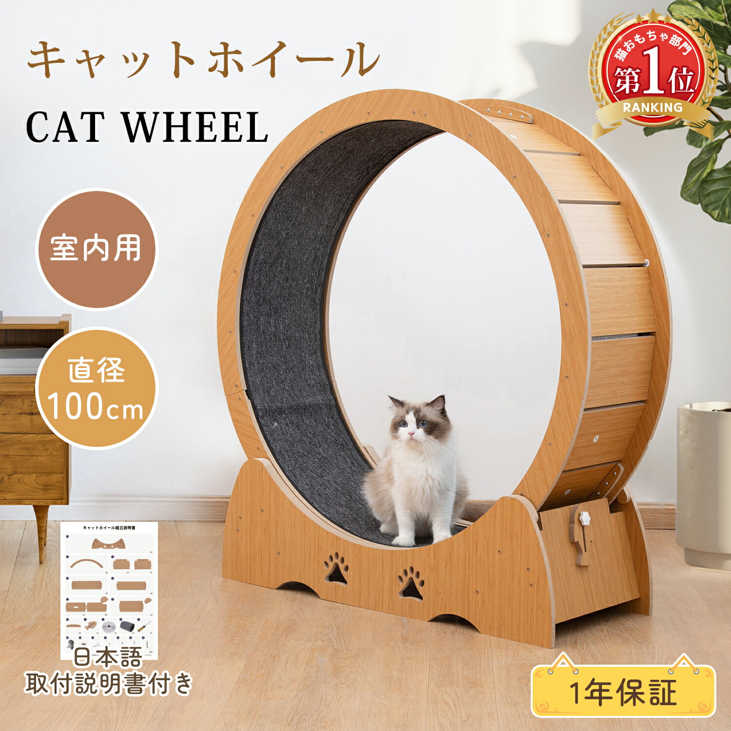 ニトリ 犬猫ホイールPP 円形80cm ニトリ 犬猫ホイールPP 円形80cm - メルカリ