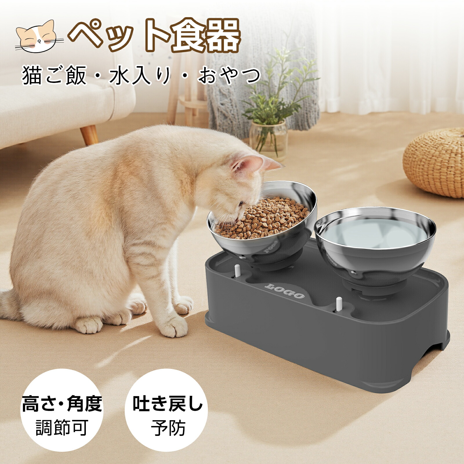 楽天市場】【SS期間限定15%OFFクーポン配布中！！】ペット 食器 猫