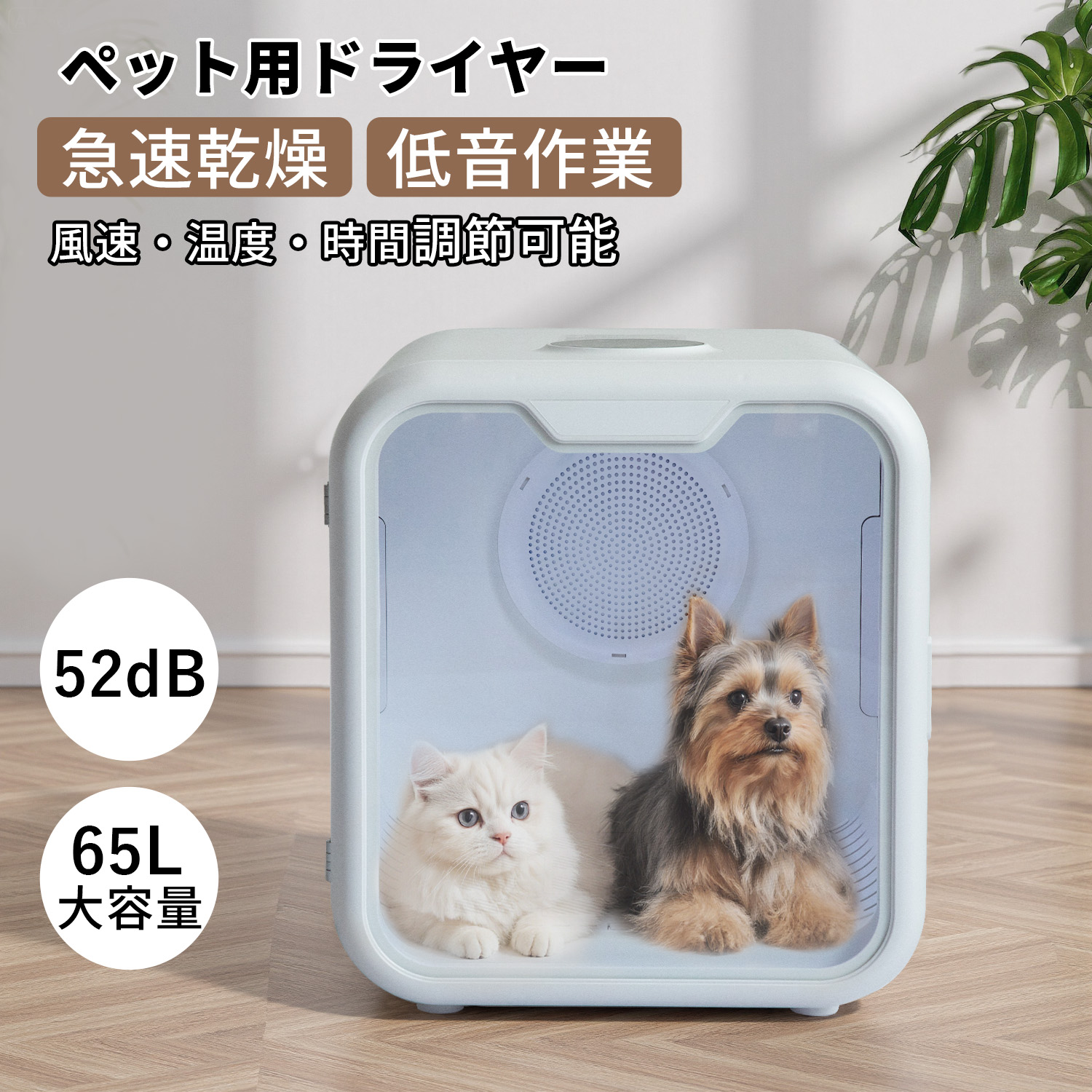 楽天市場】【3/11まで・先着2500円OFFクーポン！！】ペットドライヤー