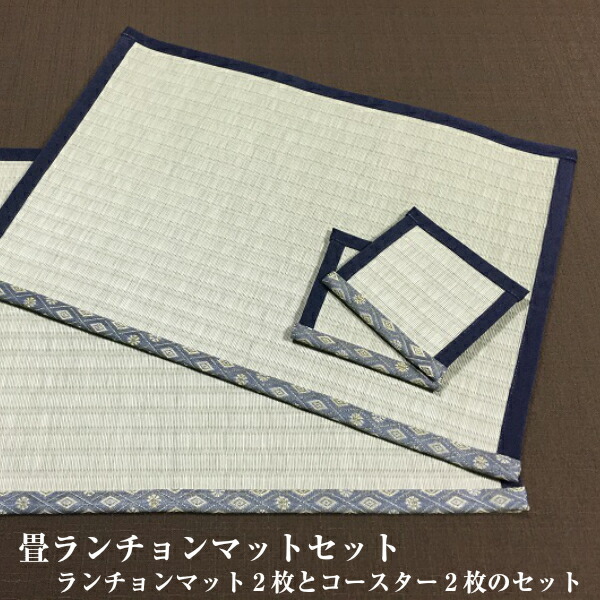 楽天市場】愛知県春日井市の名人 若旦那が作る 手作り畳み小物