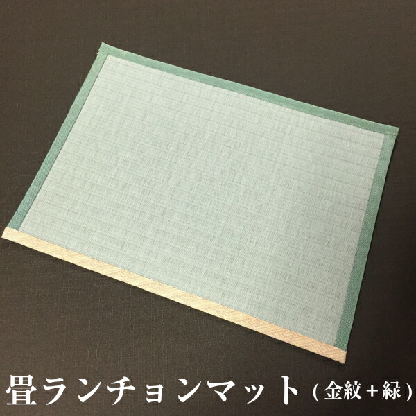 ハンドメイド　ランチョンマット B ② 〜 オーダー用 〜　 若干名 楽天市場】入園入学グッズ オーダーメイド 製作代行【ランチョン