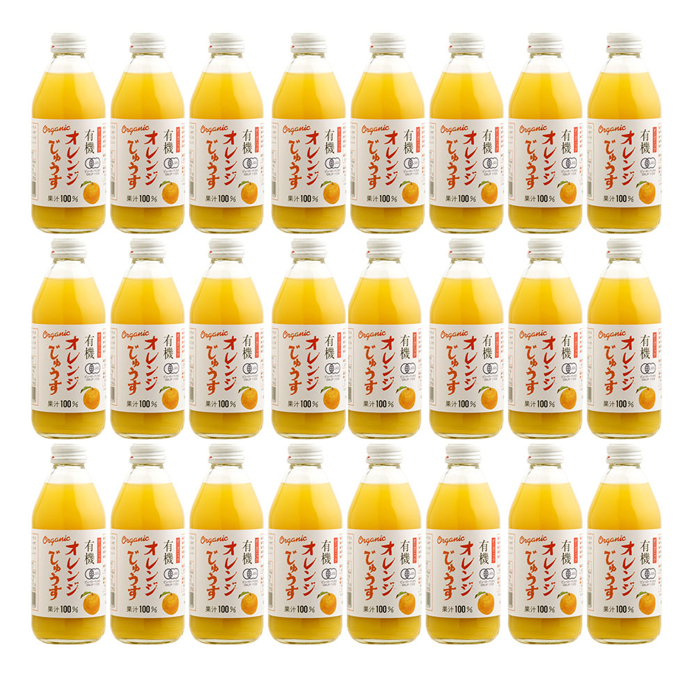 有機オレンジジュース 250ml×24本 離島は配送不可