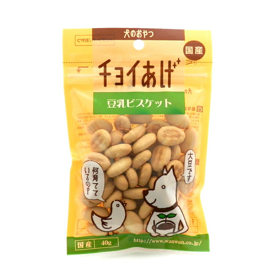 ちぃさま専用おやつ 楽天市場】国産 犬用おやつ わんわん チョイあげ 豆乳ビスケット