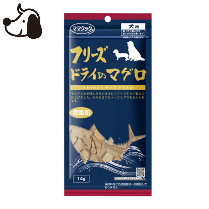 プリーズドライのマグロ　猫用　国産　無添加 愛犬・愛猫用》国産マグロのフリーズドライ【ふりかけタイプ