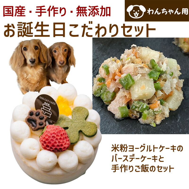 新品箱入り、バースデーケーキ木製オルゴール、お誕生日、犬 新品箱入り、バースデーケーキ木製オルゴール、お誕生日、犬 新品