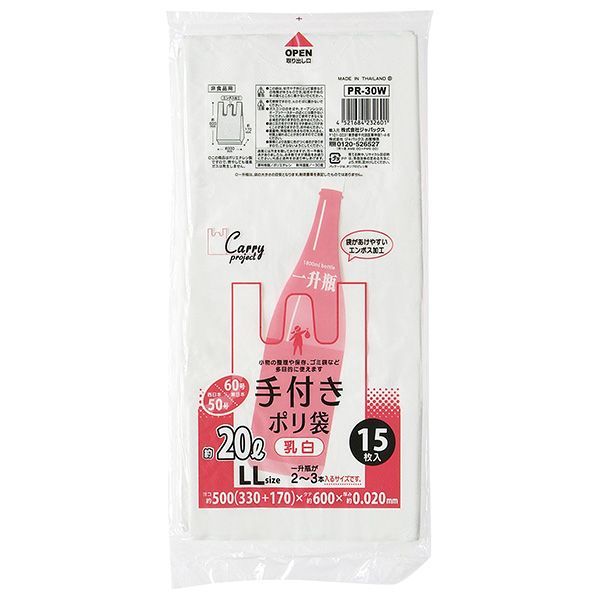 ポリ袋】 100Lゴミ袋(厚み0.050・透明) GL-103 <10枚入り
