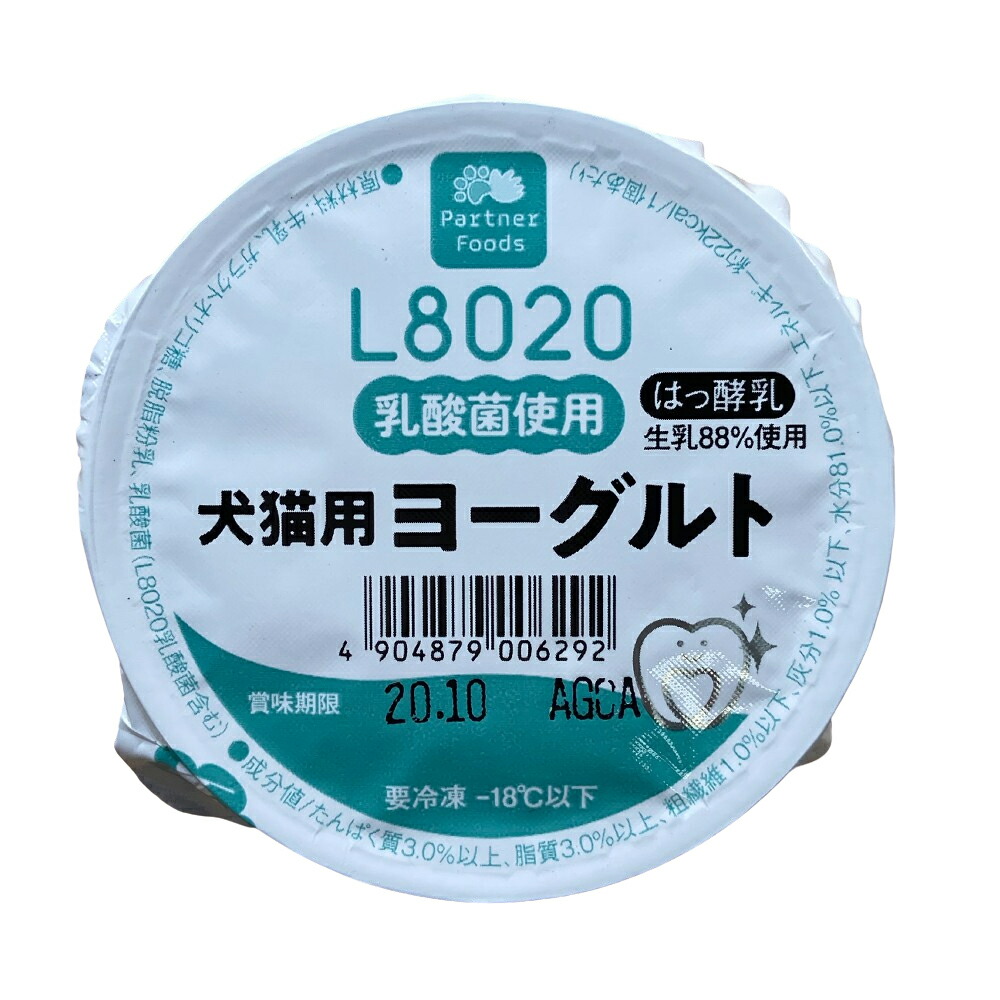 楽天市場 L80 乳酸菌使用 犬用 猫用 ヨーグルト おやつ デザート 誕生日ケーキのお店ケベック