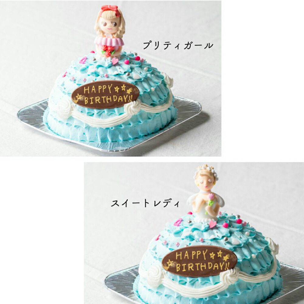 楽天市場 世界に一つだけ 自分で飾り付けのできる プリンセスケーキ 5号 送料無料 お人形が選べます 誕生日ケーキ バースデーケーキ ドールケーキ 暮らしの総合デパート ケベック