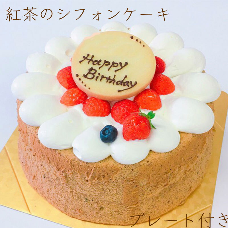 シフォンケーキ【リマ☆彡】 ️ ️️ ️ ️ ️️ ️ いつも菊寿堂をご愛顧いただき誠に