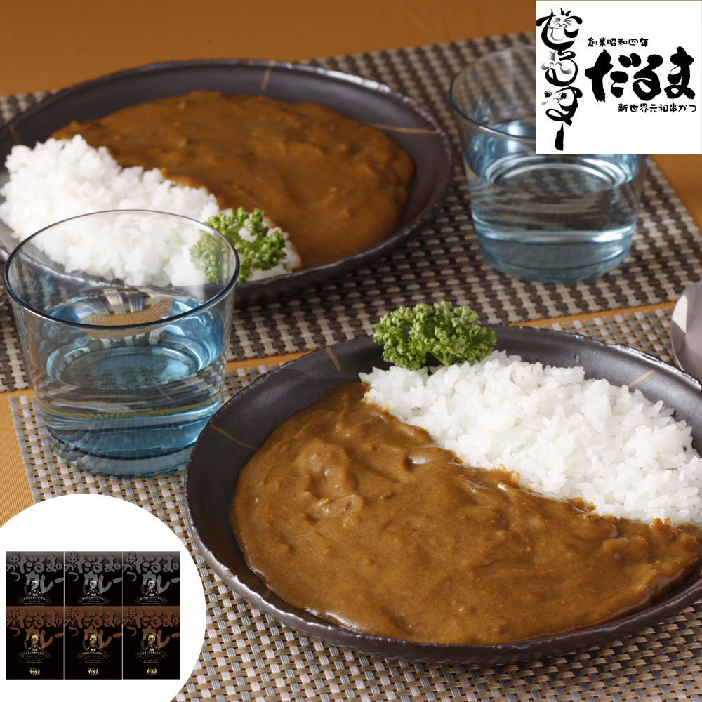 楽天市場】G 串かつだるま 2種のこだわりカレー 6631-50 カレー だるま