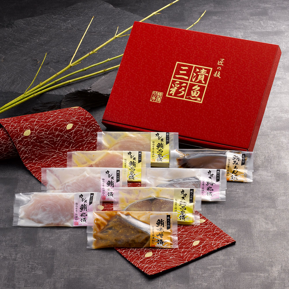 数々の賞を受賞 漬魚三彩 10切入粕漬 西京味噌漬け みりん醤油漬 味噌漬