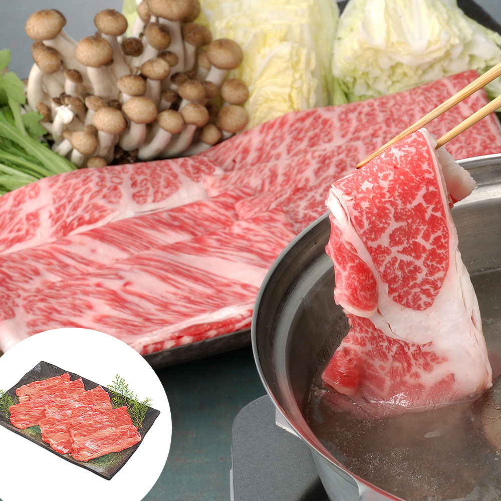 宮崎牛しゃぶしゃぶ 肩ロース 600g 離島は配送不可