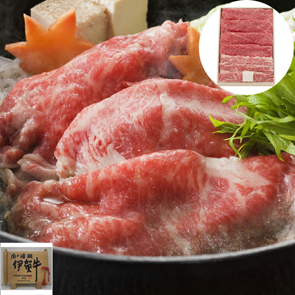 三重 伊賀牛ウデバラすき焼き用 (500g×3)1.5kg 離島は配送不可|暮らしの総合デパート ケベック
