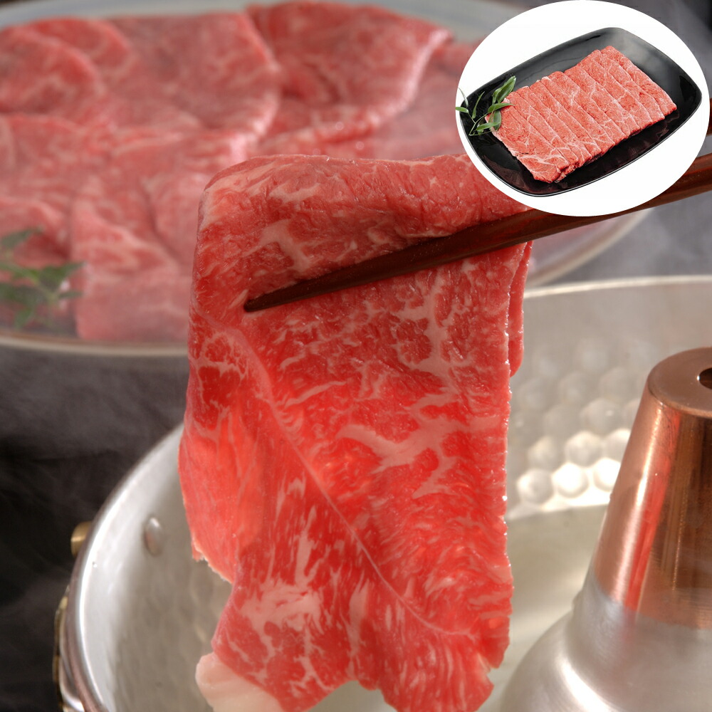 長野 信州プレミアム牛肉すきしゃぶ用 肩ロース 450g 離島は配送不可 7,592円
