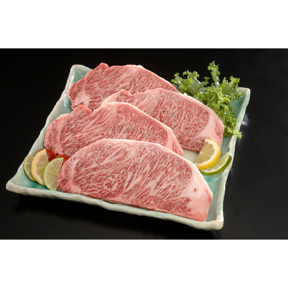 長野 信州プレミアム牛肉 サーロインステーキ 220g×4 離島は配送不可|暮らしの総合デパート ケベック