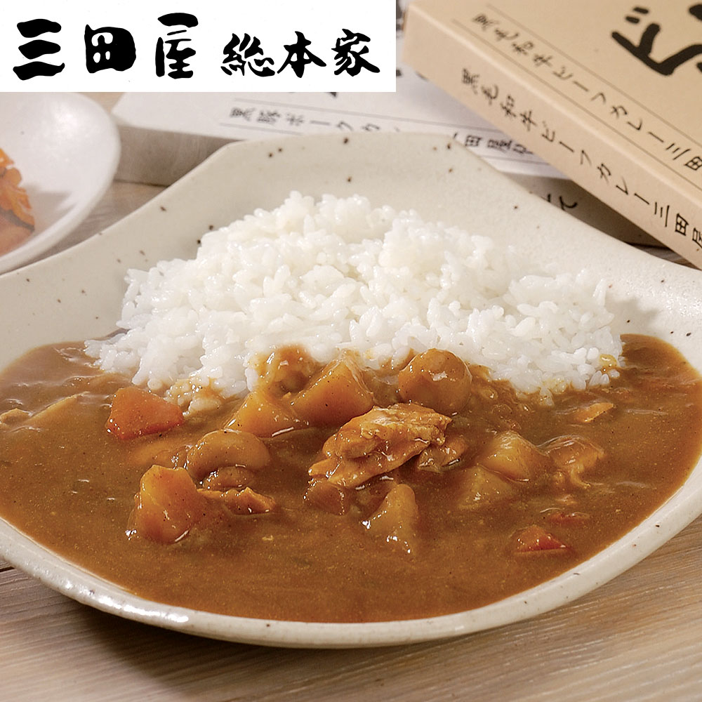 三田屋総本家　カレー詰合せ（ギフト） D 離島は配送不可 4,906円