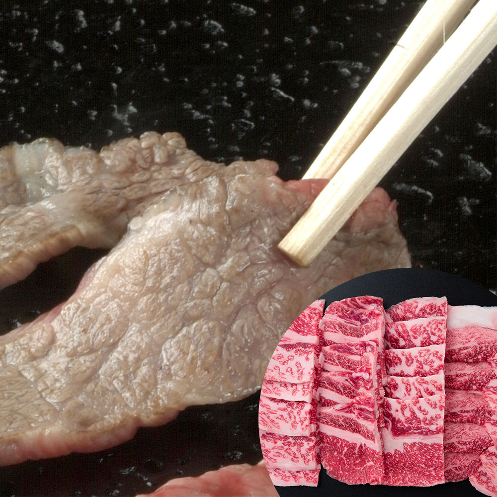 岩手 前沢牛 焼肉 650g 離島は配送不可